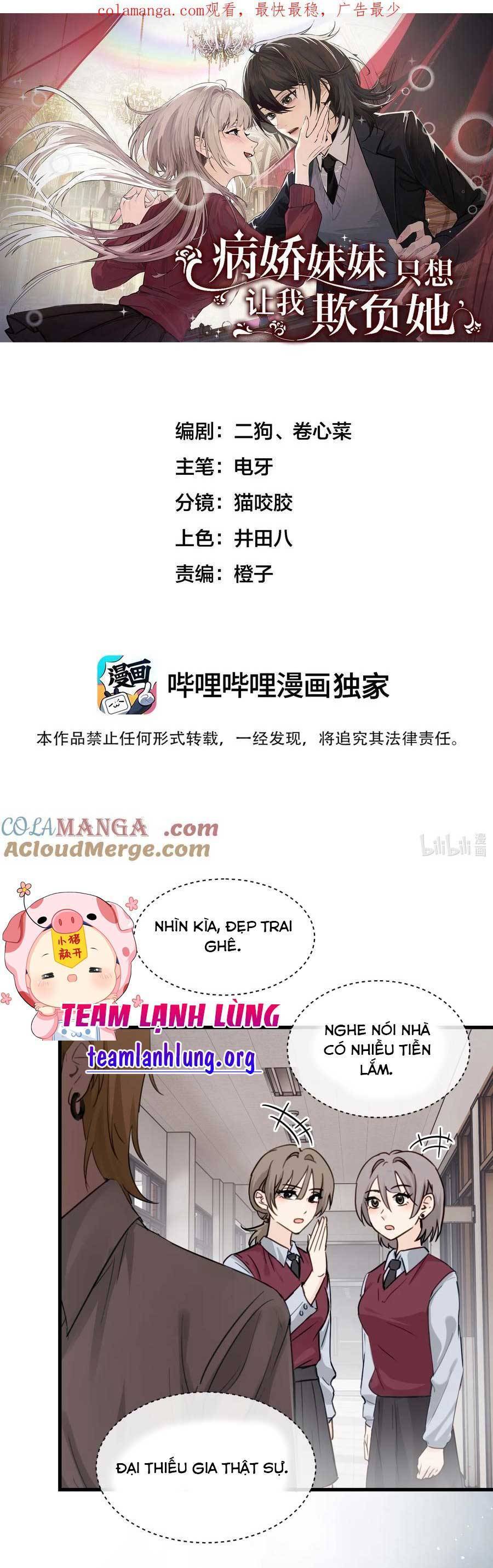 Em Gái Bệnh Hoạn Chỉ Muốn Tôi Lúc Nào Cũng Bắt Nạt Cô Ấy: Chapter 23