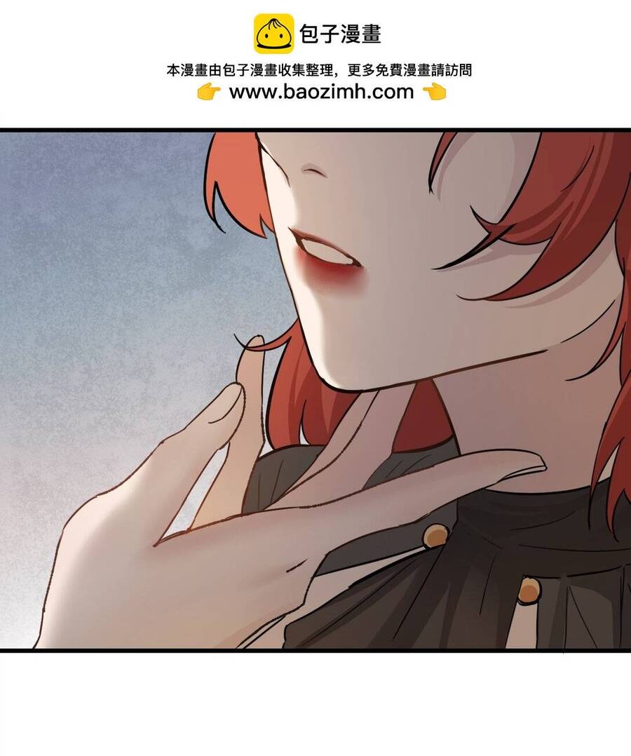 Em Gái Bệnh Hoạn Chỉ Muốn Tôi Lúc Nào Cũng Bắt Nạt Cô Ấy: Chapter 31