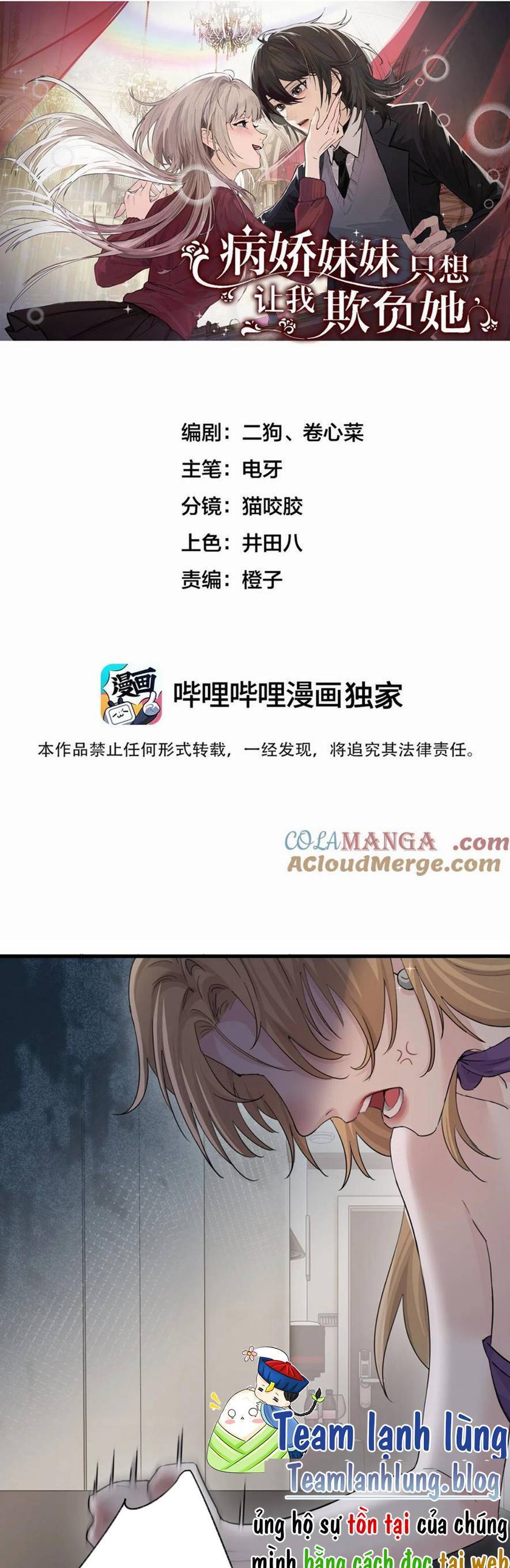 Em Gái Bệnh Hoạn Chỉ Muốn Tôi Lúc Nào Cũng Bắt Nạt Cô Ấy: Chapter 40