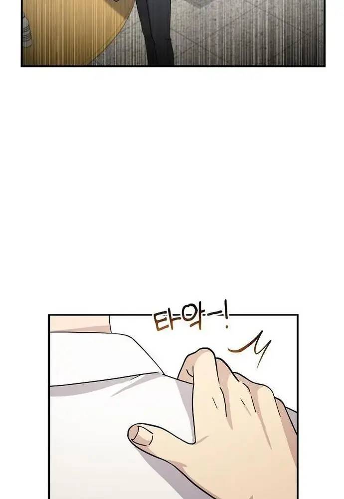 Em Gái Tôi Là Một Thiên Tài: Chapter 14