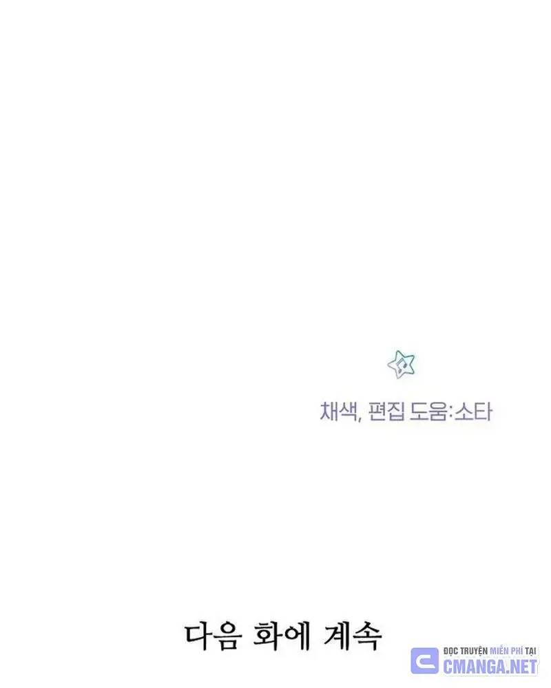 Em Gái Tôi Là Một Thiên Tài: Chapter 18
