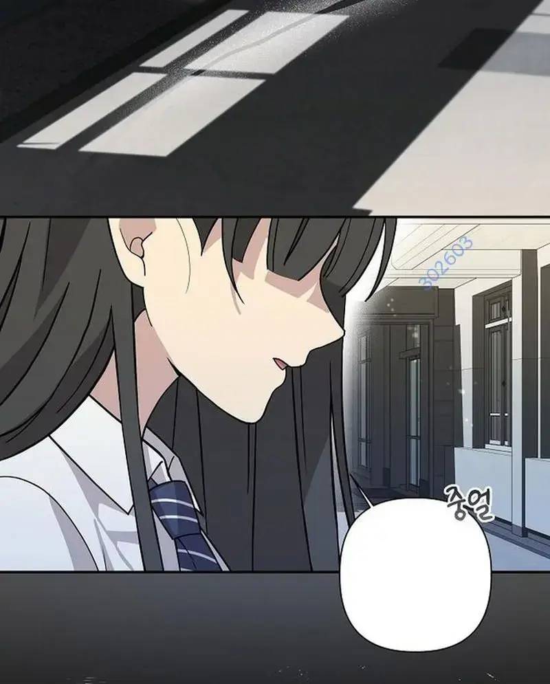 Em Gái Tôi Là Một Thiên Tài: Chapter 18