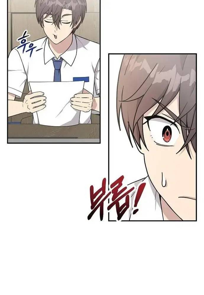 Em Gái Tôi Là Một Thiên Tài: Chapter 19