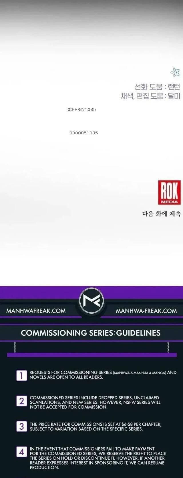 Em Gái Tôi Là Một Thiên Tài: Chapter 29