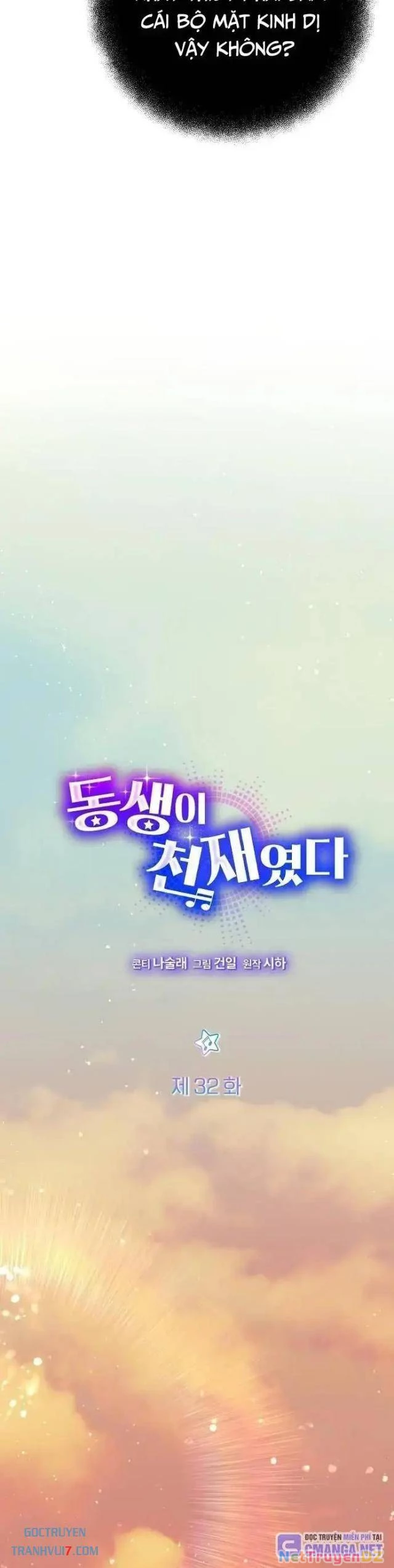 Em Gái Tôi Là Một Thiên Tài: Chapter 32