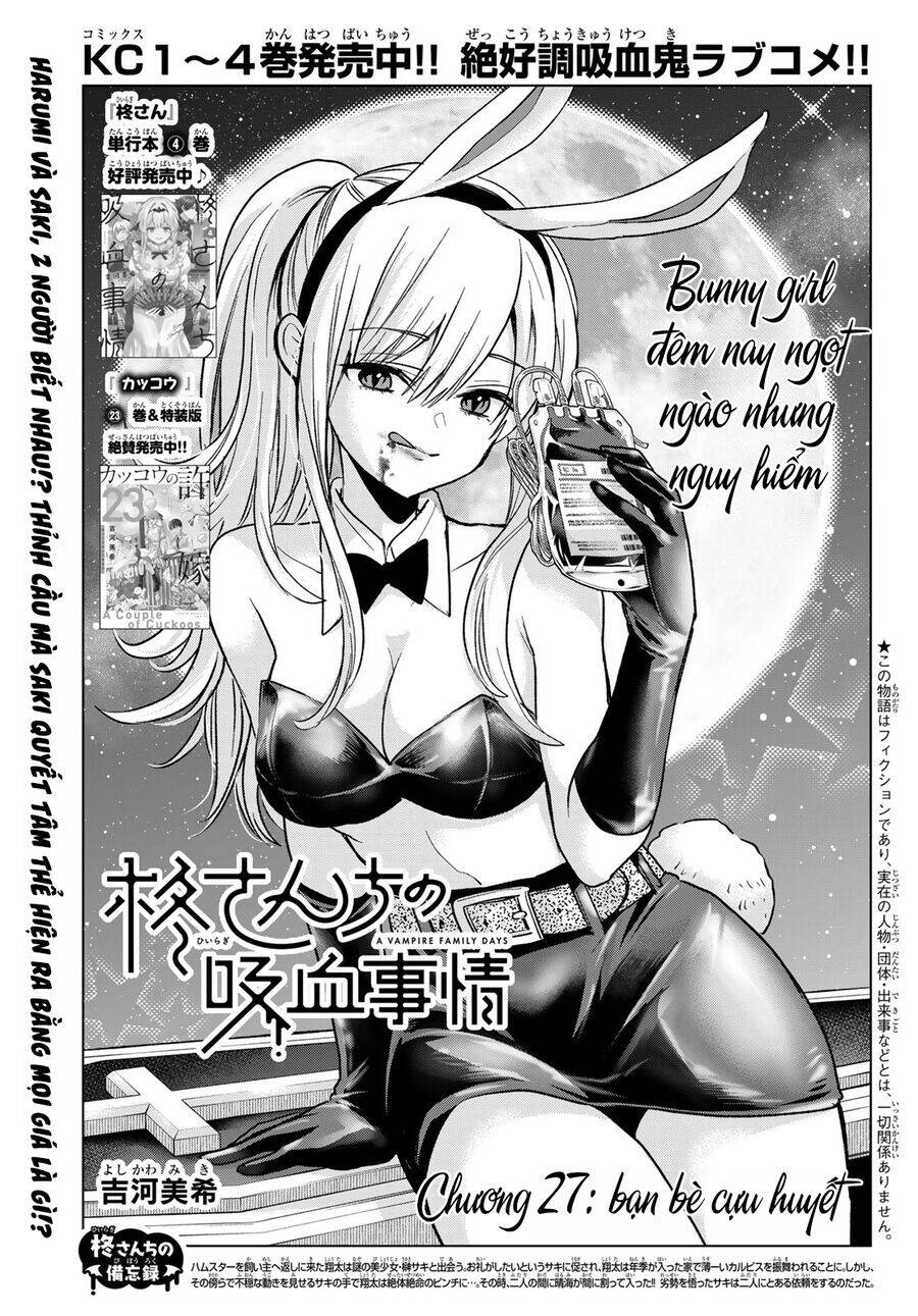 Every Day In A Vampire Family: Chapter 27