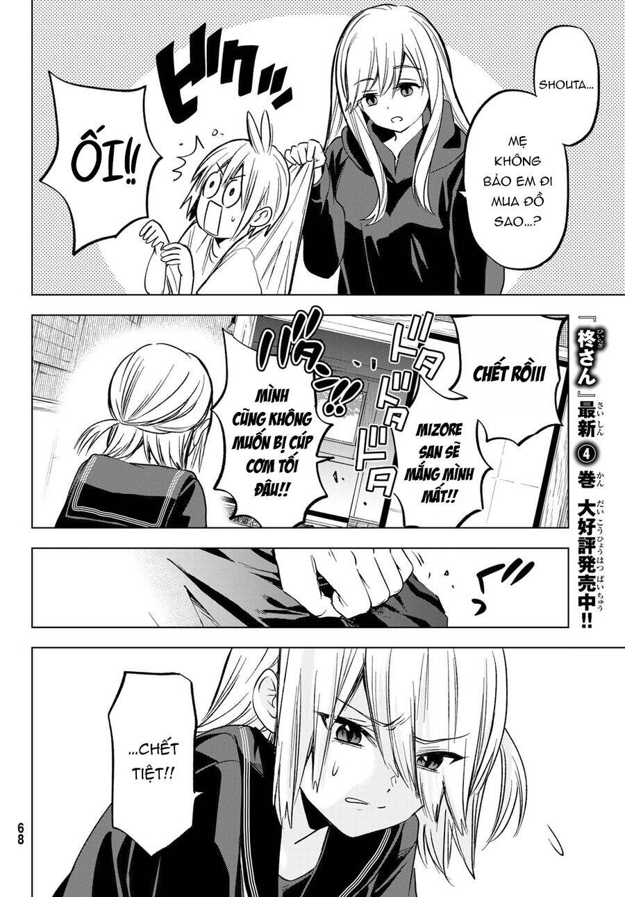 Every Day In A Vampire Family: Chapter 27