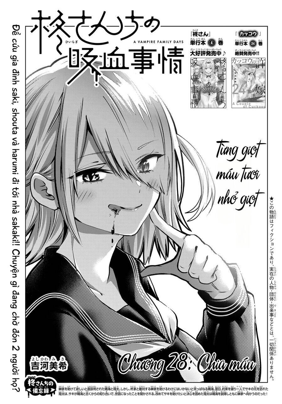 Every Day In A Vampire Family: Chapter 28