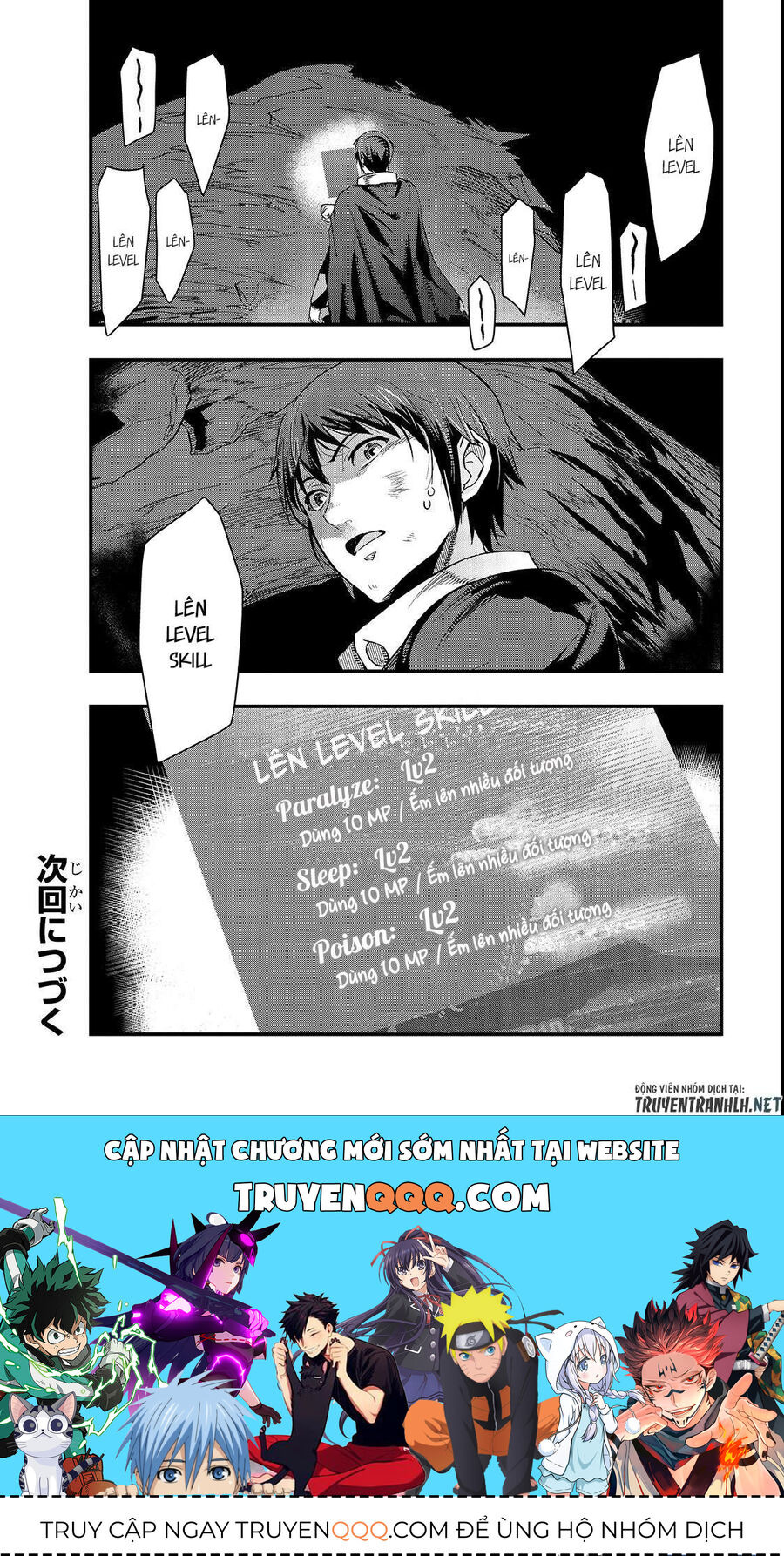 Failure Frame: Tôi Trở Thành Mạnh Nhất Với Kỹ Năng Trạng Thái Và Hủy Diệt Tất Cả: Chapter 1