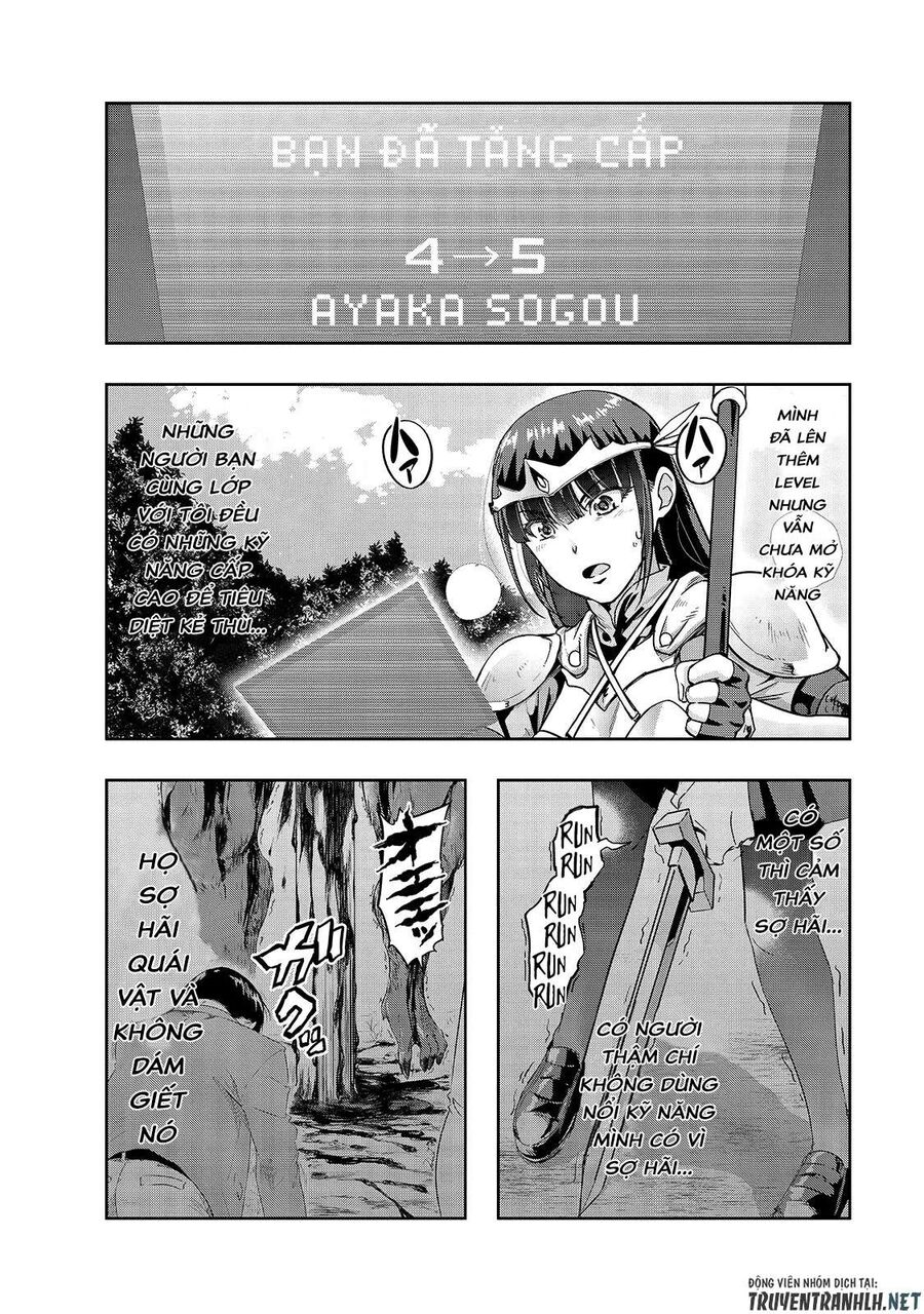 Failure Frame: Tôi Trở Thành Mạnh Nhất Với Kỹ Năng Trạng Thái Và Hủy Diệt Tất Cả: Chapter 11