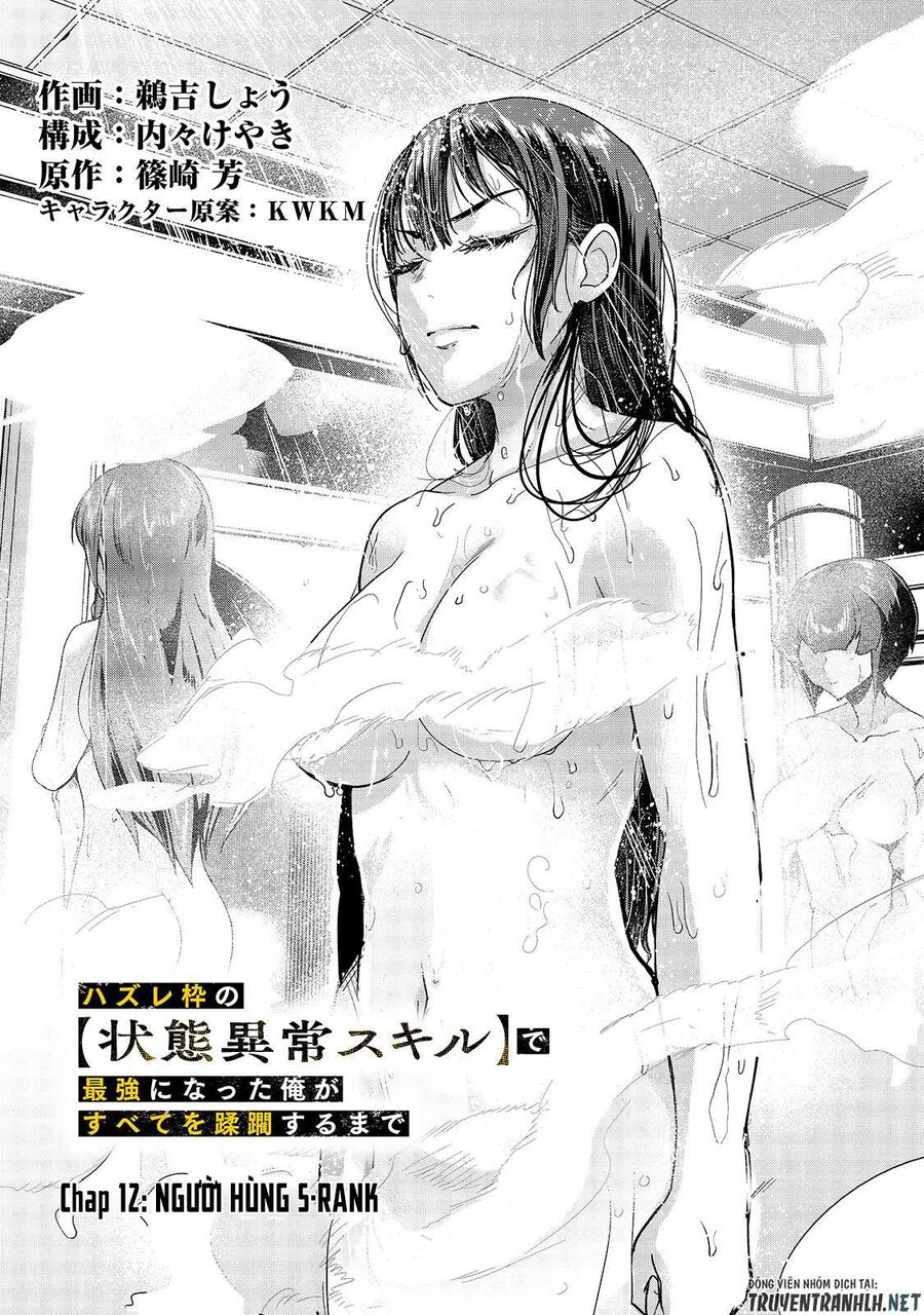 Failure Frame: Tôi Trở Thành Mạnh Nhất Với Kỹ Năng Trạng Thái Và Hủy Diệt Tất Cả: Chapter 12