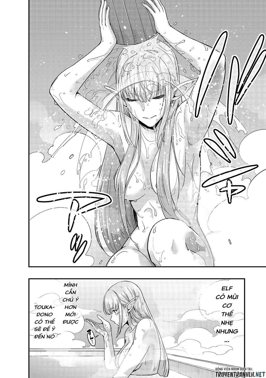 Failure Frame: Tôi Trở Thành Mạnh Nhất Với Kỹ Năng Trạng Thái Và Hủy Diệt Tất Cả: Chapter 13
