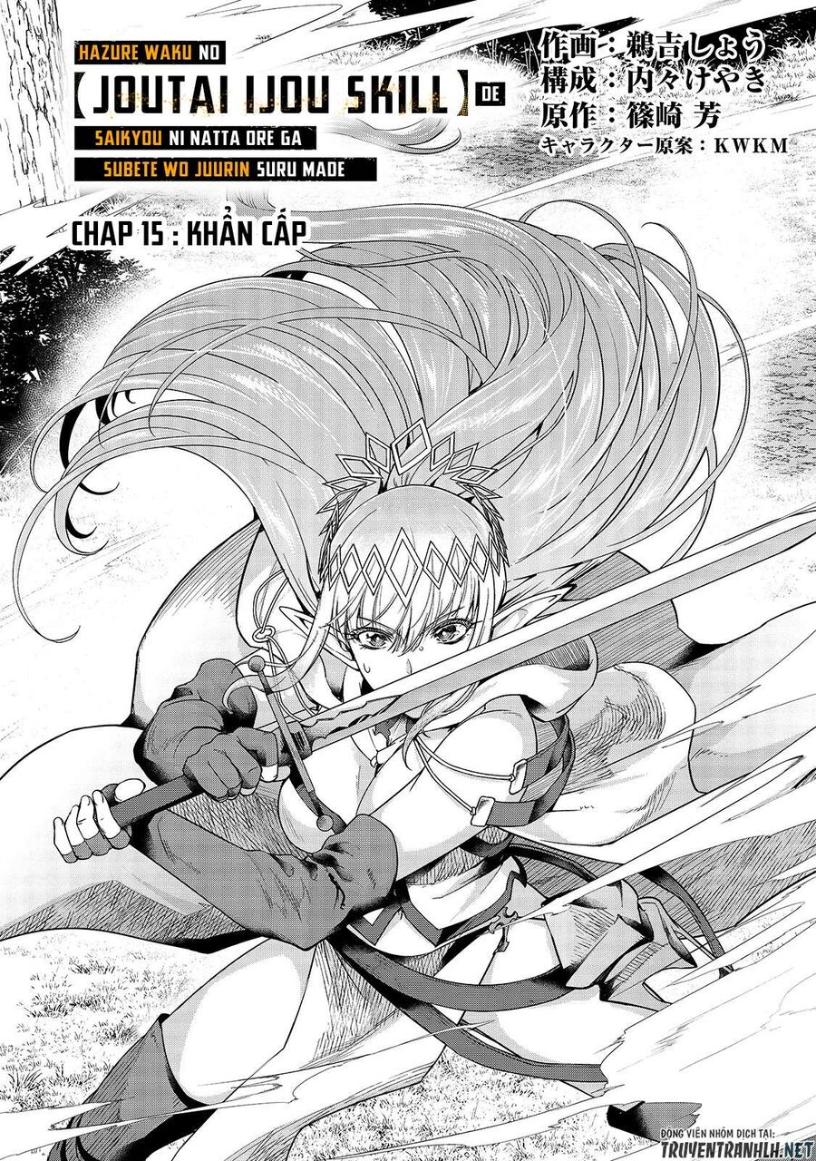 Failure Frame: Tôi Trở Thành Mạnh Nhất Với Kỹ Năng Trạng Thái Và Hủy Diệt Tất Cả: Chapter 15