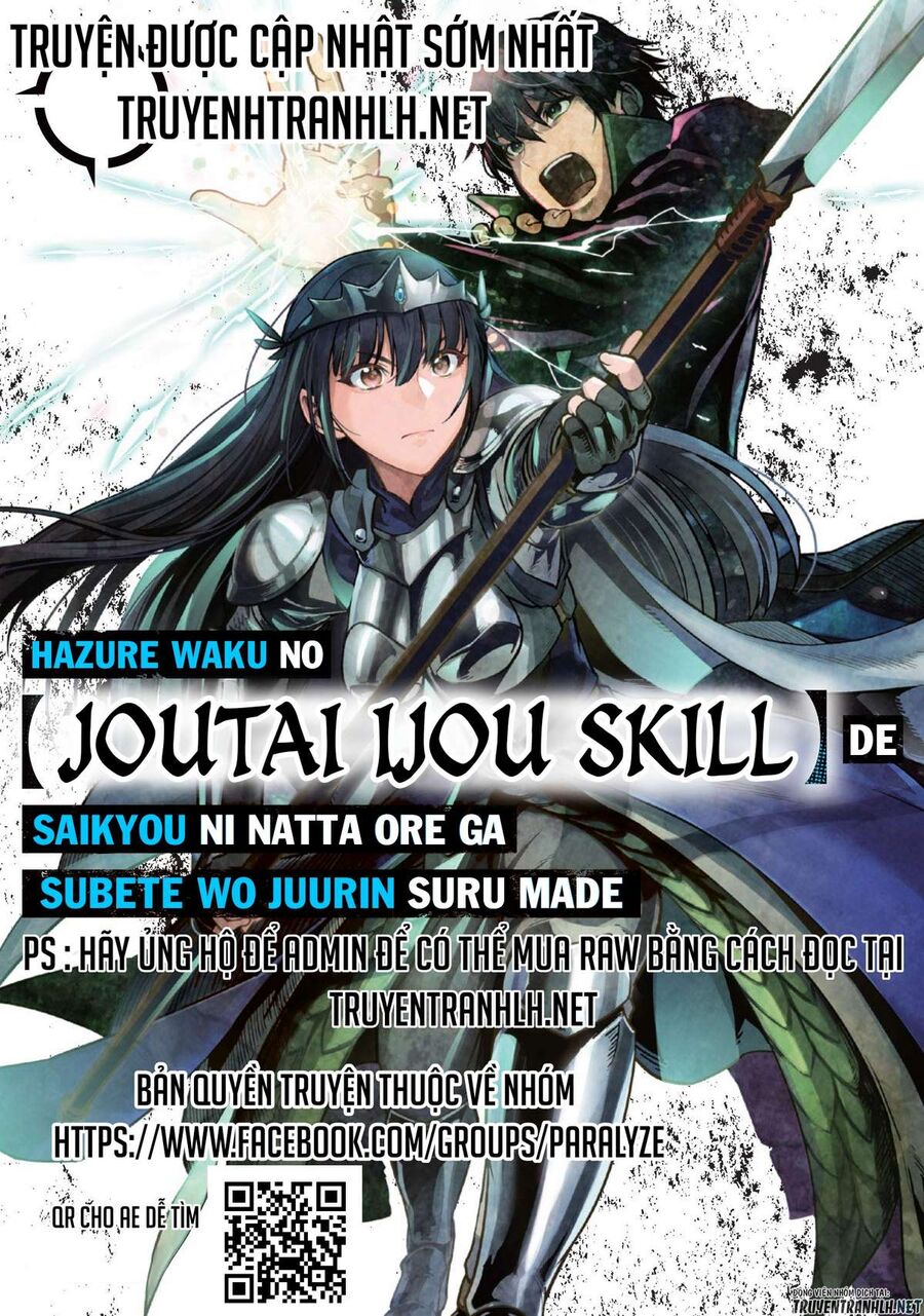 Failure Frame: Tôi Trở Thành Mạnh Nhất Với Kỹ Năng Trạng Thái Và Hủy Diệt Tất Cả: Chapter 16