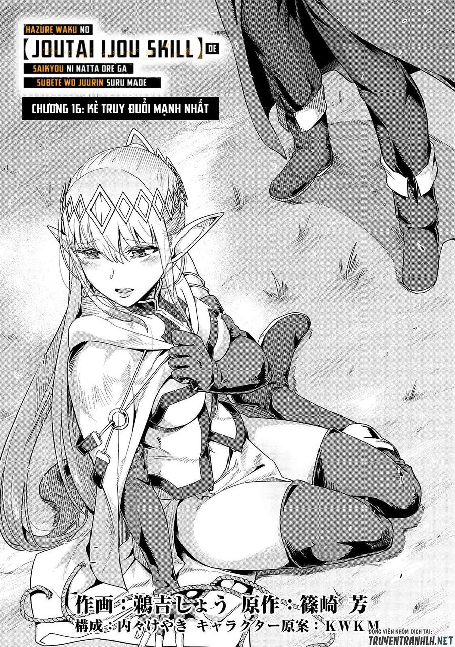 Failure Frame: Tôi Trở Thành Mạnh Nhất Với Kỹ Năng Trạng Thái Và Hủy Diệt Tất Cả: Chapter 16