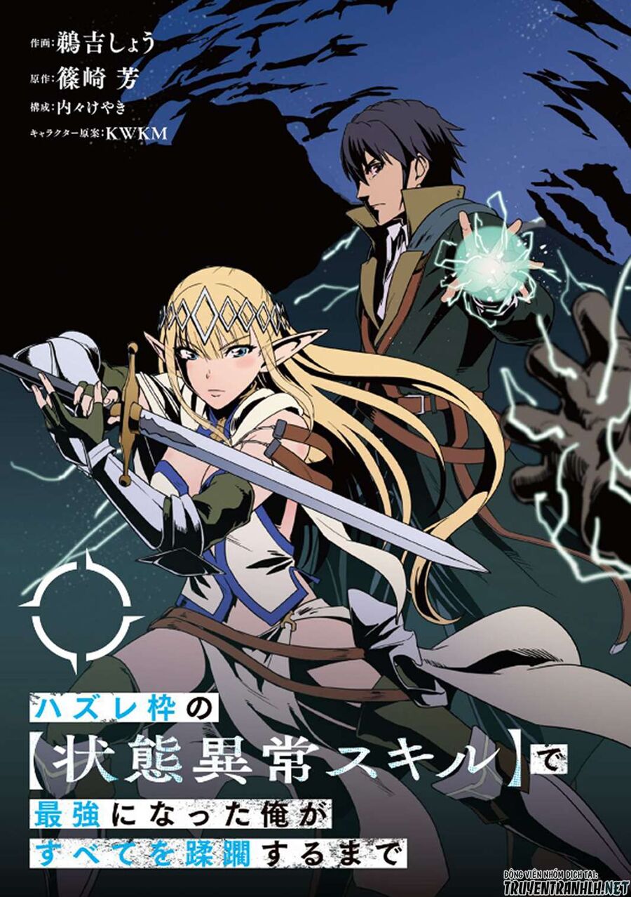 Failure Frame: Tôi Trở Thành Mạnh Nhất Với Kỹ Năng Trạng Thái Và Hủy Diệt Tất Cả: Chapter 17