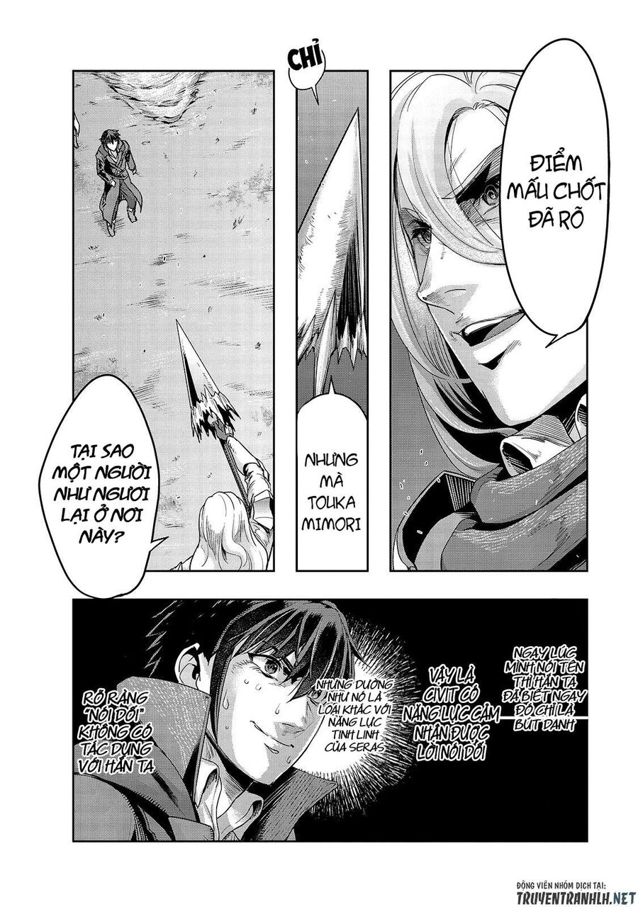 Failure Frame: Tôi Trở Thành Mạnh Nhất Với Kỹ Năng Trạng Thái Và Hủy Diệt Tất Cả: Chapter 18