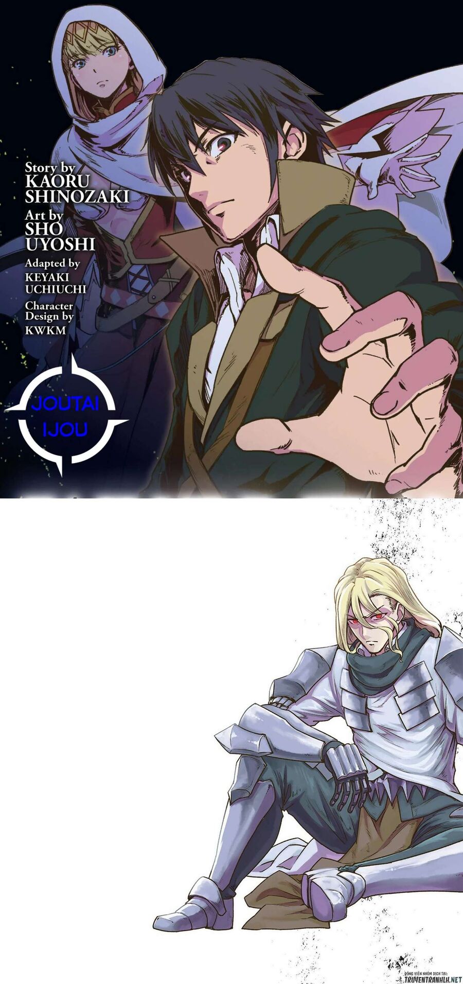 Failure Frame: Tôi Trở Thành Mạnh Nhất Với Kỹ Năng Trạng Thái Và Hủy Diệt Tất Cả: Chapter 19.5