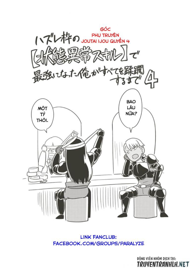 Failure Frame: Tôi Trở Thành Mạnh Nhất Với Kỹ Năng Trạng Thái Và Hủy Diệt Tất Cả: Chapter 19.5
