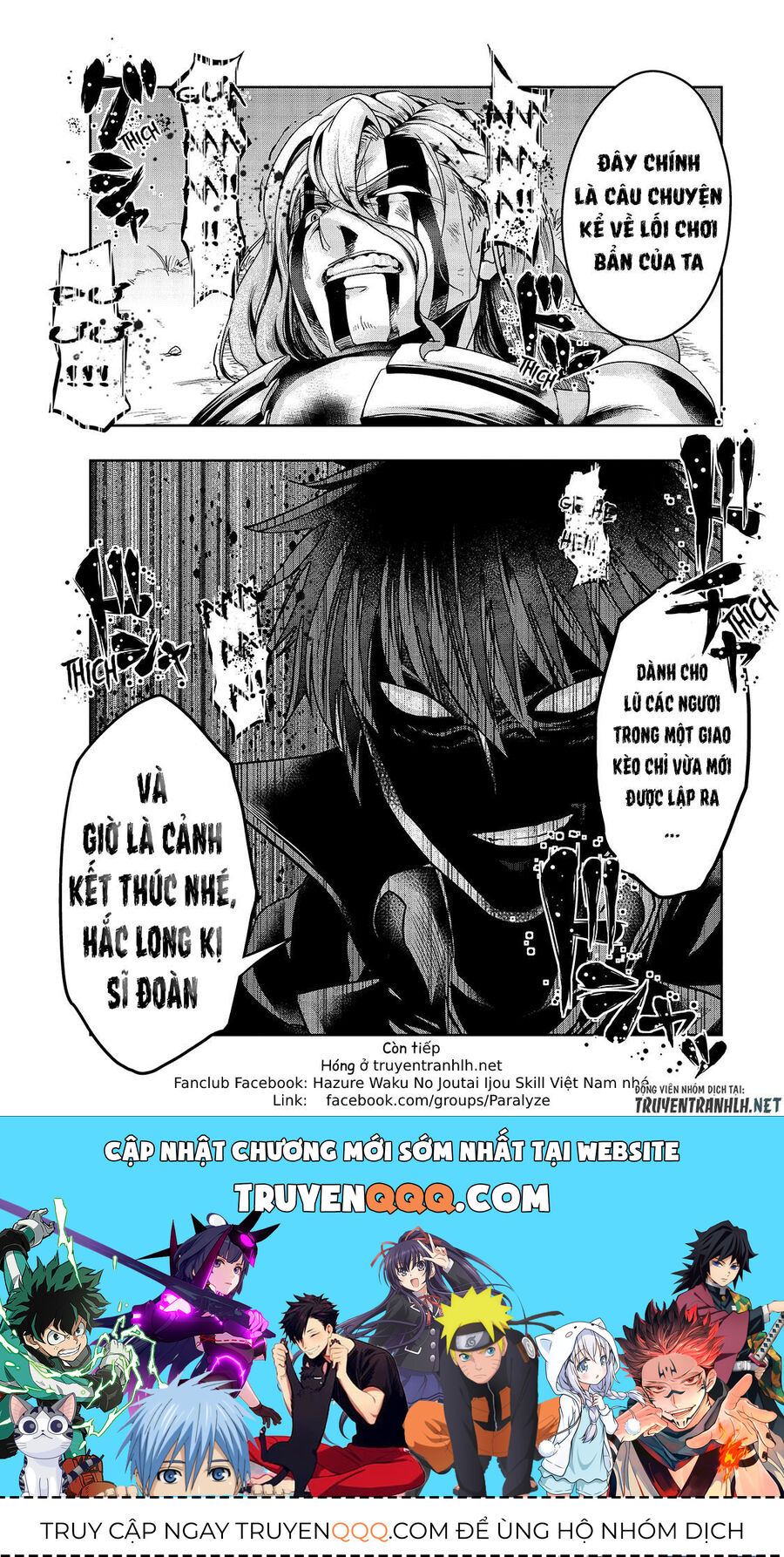 Failure Frame: Tôi Trở Thành Mạnh Nhất Với Kỹ Năng Trạng Thái Và Hủy Diệt Tất Cả: Chapter 19