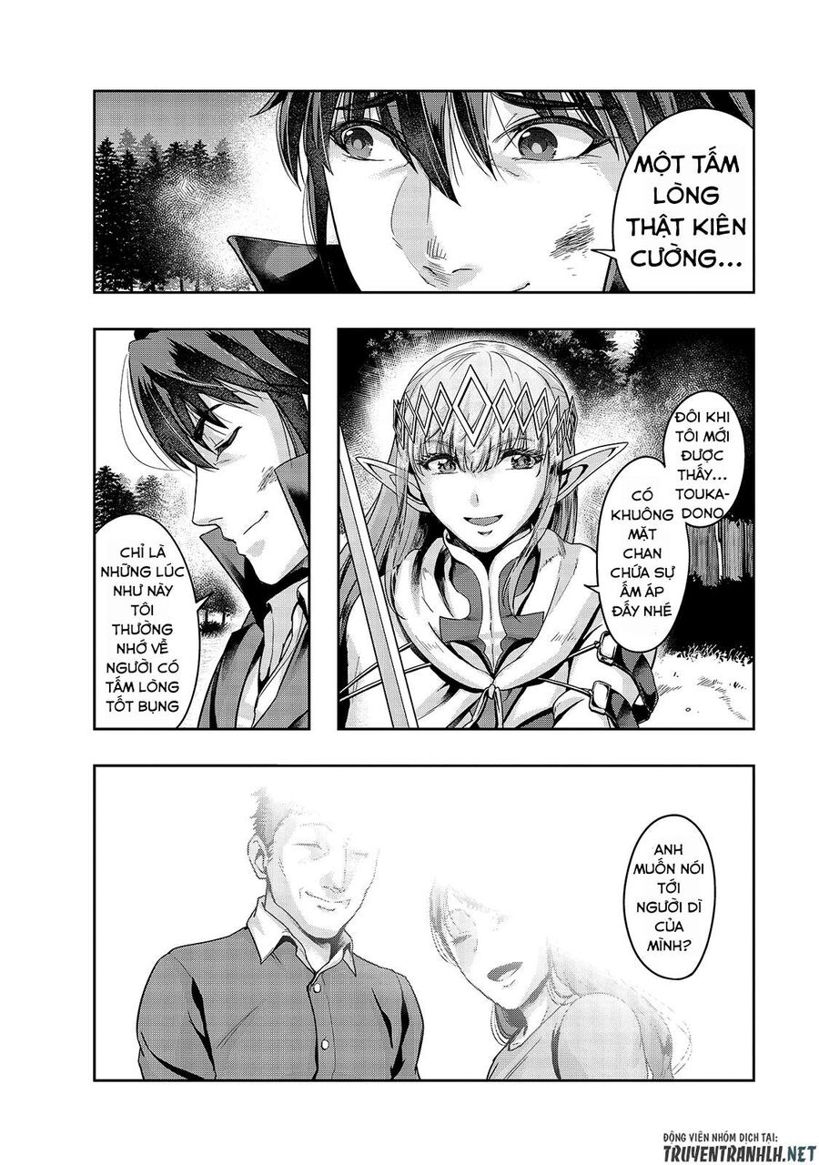 Failure Frame: Tôi Trở Thành Mạnh Nhất Với Kỹ Năng Trạng Thái Và Hủy Diệt Tất Cả: Chapter 20