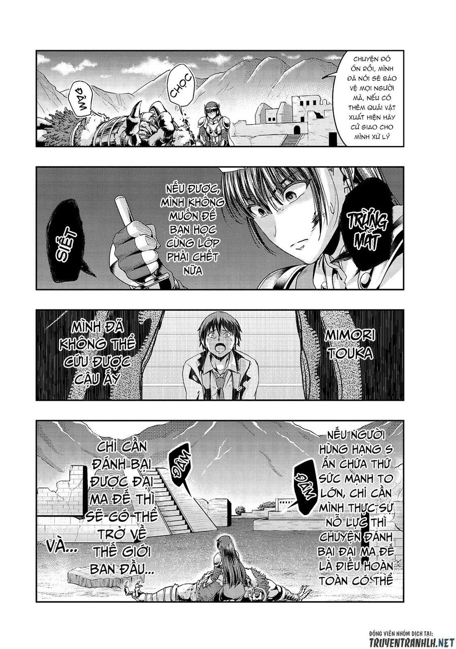 Failure Frame: Tôi Trở Thành Mạnh Nhất Với Kỹ Năng Trạng Thái Và Hủy Diệt Tất Cả: Chapter 21