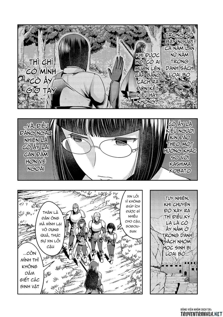 Failure Frame: Tôi Trở Thành Mạnh Nhất Với Kỹ Năng Trạng Thái Và Hủy Diệt Tất Cả: Chapter 21