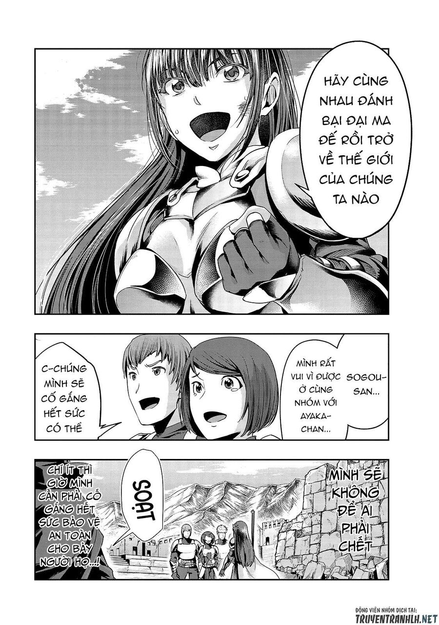 Failure Frame: Tôi Trở Thành Mạnh Nhất Với Kỹ Năng Trạng Thái Và Hủy Diệt Tất Cả: Chapter 21