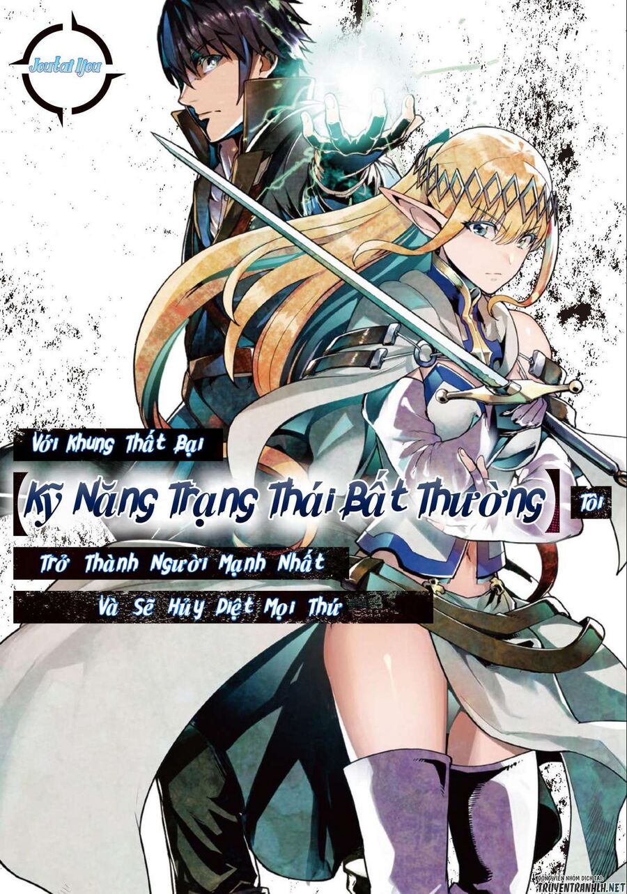 Failure Frame: Tôi Trở Thành Mạnh Nhất Với Kỹ Năng Trạng Thái Và Hủy Diệt Tất Cả: Chapter 21