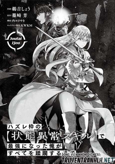 Failure Frame: Tôi Trở Thành Mạnh Nhất Với Kỹ Năng Trạng Thái Và Hủy Diệt Tất Cả: Chapter 21