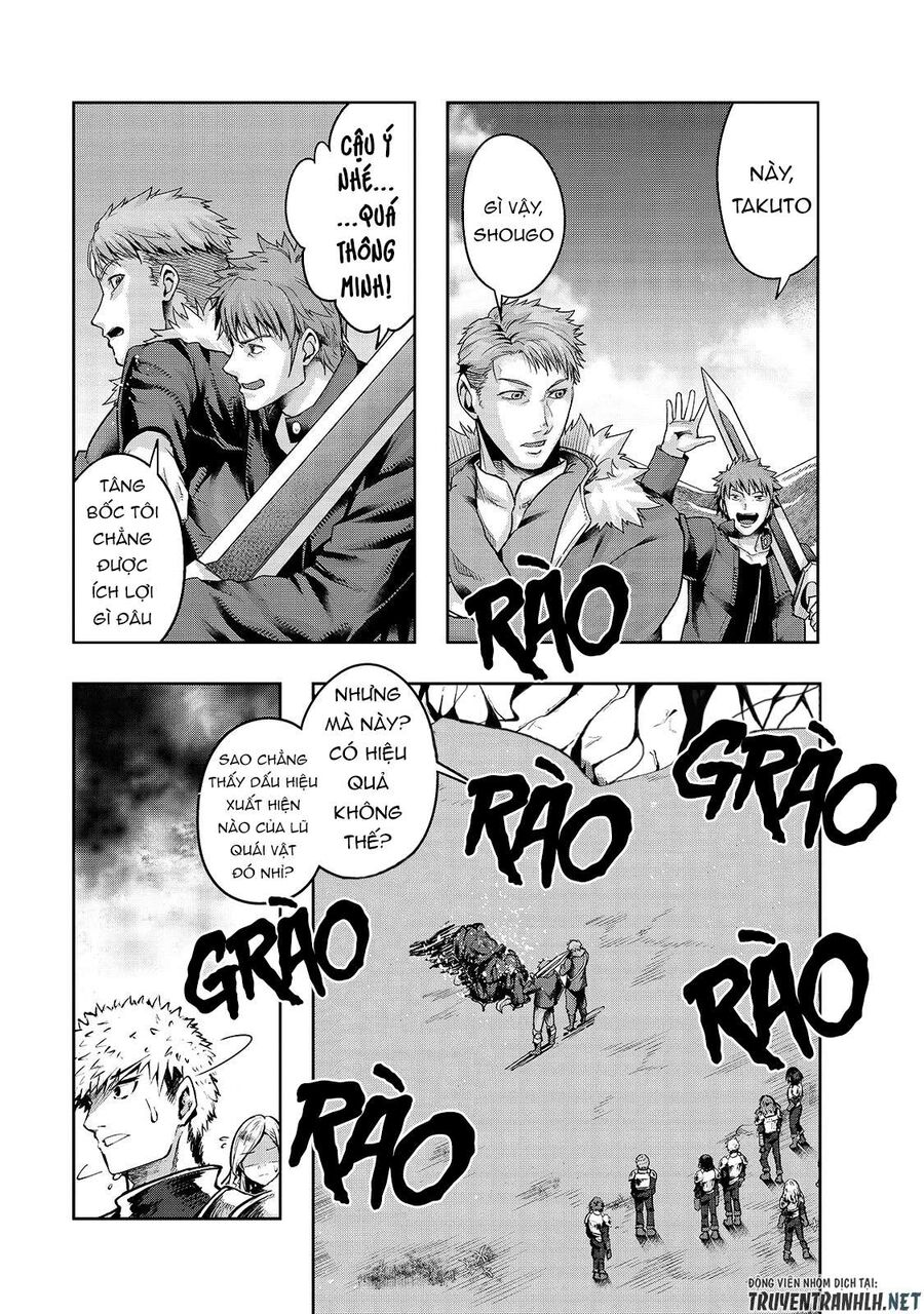 Failure Frame: Tôi Trở Thành Mạnh Nhất Với Kỹ Năng Trạng Thái Và Hủy Diệt Tất Cả: Chapter 22