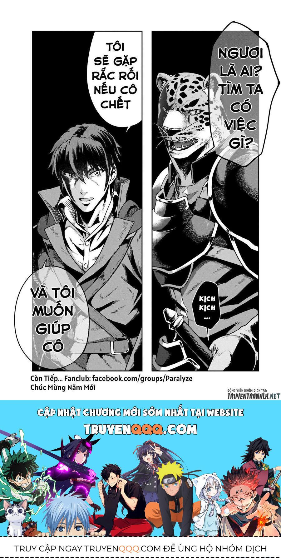 Failure Frame: Tôi Trở Thành Mạnh Nhất Với Kỹ Năng Trạng Thái Và Hủy Diệt Tất Cả: Chapter 25