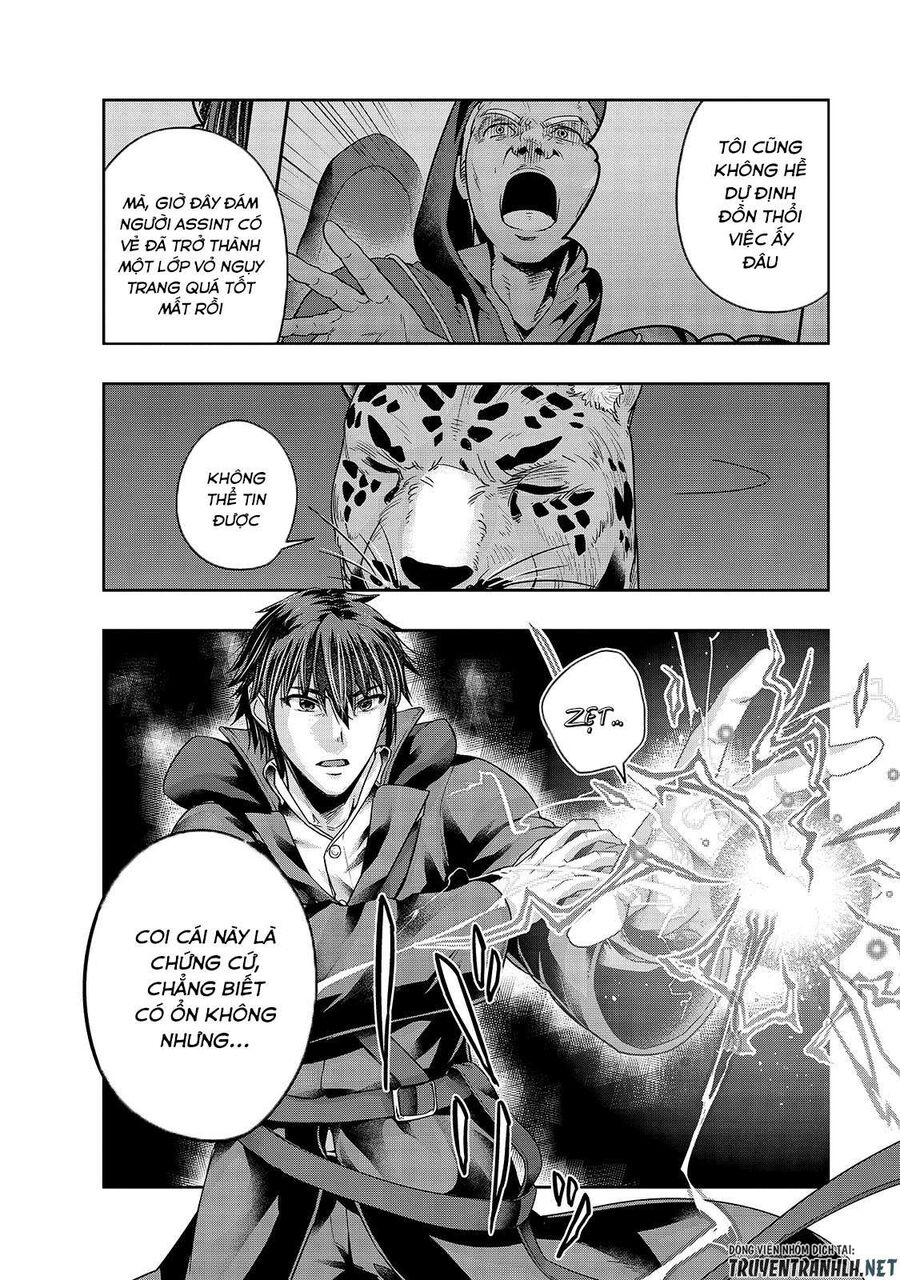 Failure Frame: Tôi Trở Thành Mạnh Nhất Với Kỹ Năng Trạng Thái Và Hủy Diệt Tất Cả: Chapter 26
