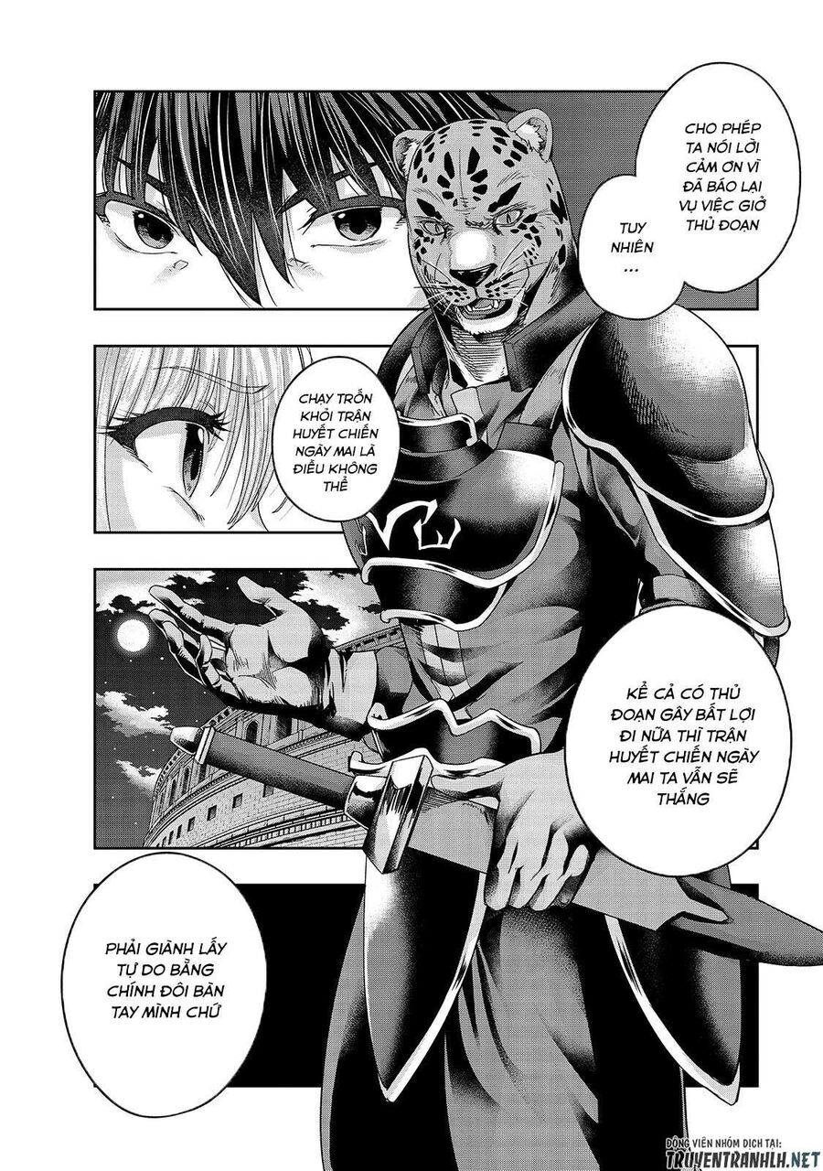 Failure Frame: Tôi Trở Thành Mạnh Nhất Với Kỹ Năng Trạng Thái Và Hủy Diệt Tất Cả: Chapter 26