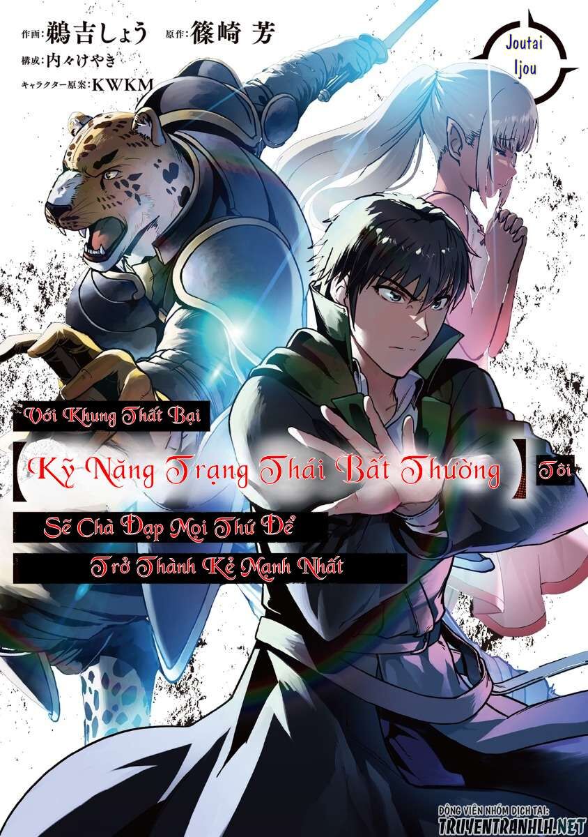 Failure Frame: Tôi Trở Thành Mạnh Nhất Với Kỹ Năng Trạng Thái Và Hủy Diệt Tất Cả: Chapter 27
