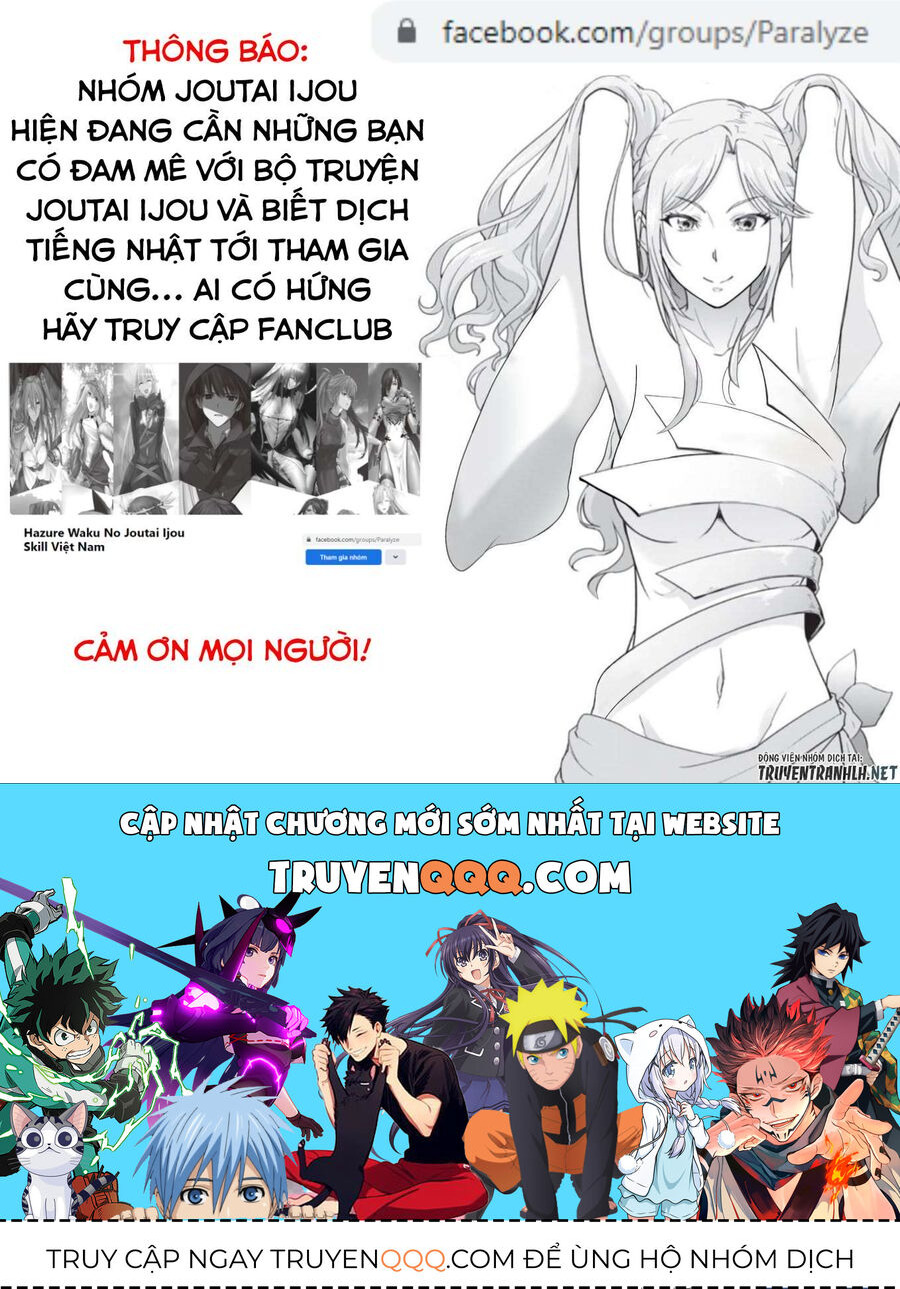 Failure Frame: Tôi Trở Thành Mạnh Nhất Với Kỹ Năng Trạng Thái Và Hủy Diệt Tất Cả: Chapter 27