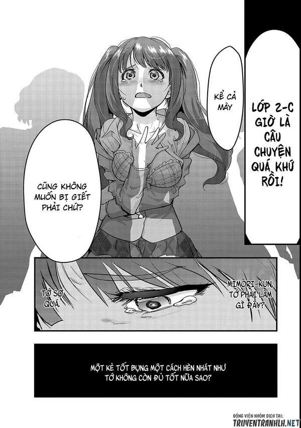 Failure Frame: Tôi Trở Thành Mạnh Nhất Với Kỹ Năng Trạng Thái Và Hủy Diệt Tất Cả: Chapter 3