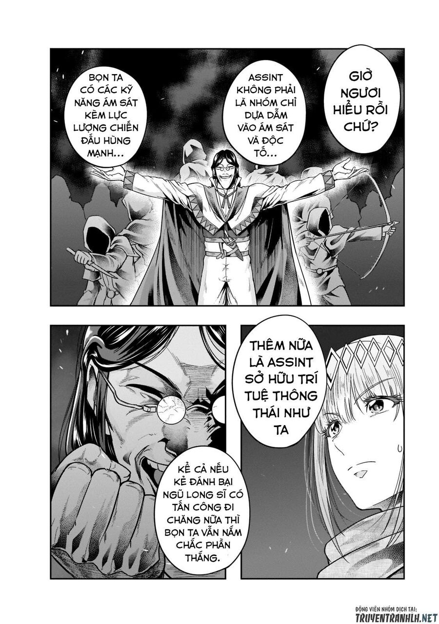 Failure Frame: Tôi Trở Thành Mạnh Nhất Với Kỹ Năng Trạng Thái Và Hủy Diệt Tất Cả: Chapter 30