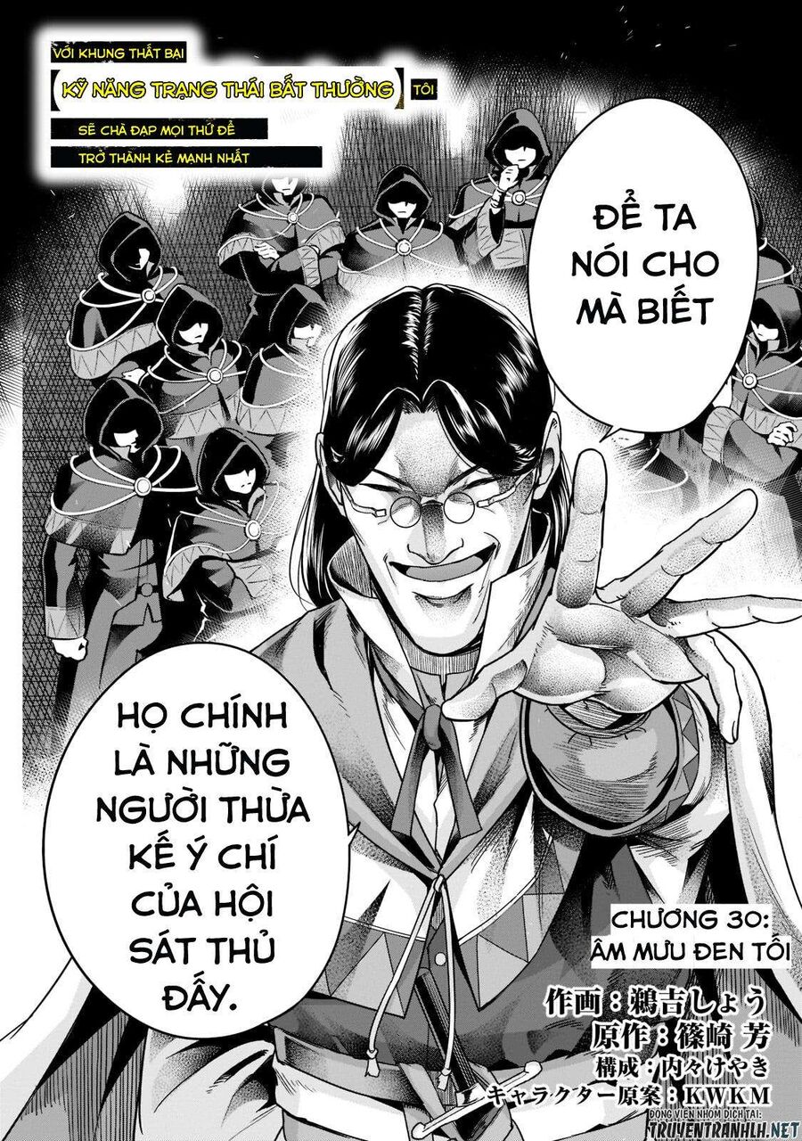 Failure Frame: Tôi Trở Thành Mạnh Nhất Với Kỹ Năng Trạng Thái Và Hủy Diệt Tất Cả: Chapter 30