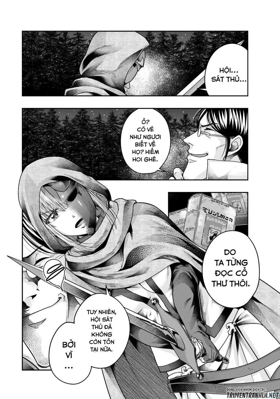 Failure Frame: Tôi Trở Thành Mạnh Nhất Với Kỹ Năng Trạng Thái Và Hủy Diệt Tất Cả: Chapter 30