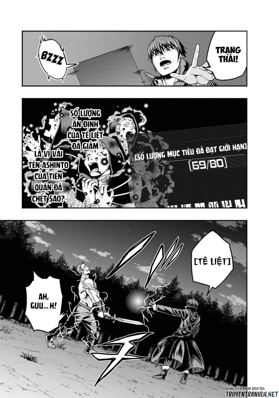 Failure Frame: Tôi Trở Thành Mạnh Nhất Với Kỹ Năng Trạng Thái Và Hủy Diệt Tất Cả: Chapter 32