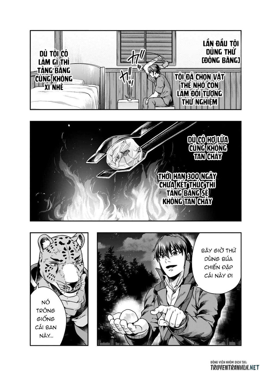 Failure Frame: Tôi Trở Thành Mạnh Nhất Với Kỹ Năng Trạng Thái Và Hủy Diệt Tất Cả: Chapter 33