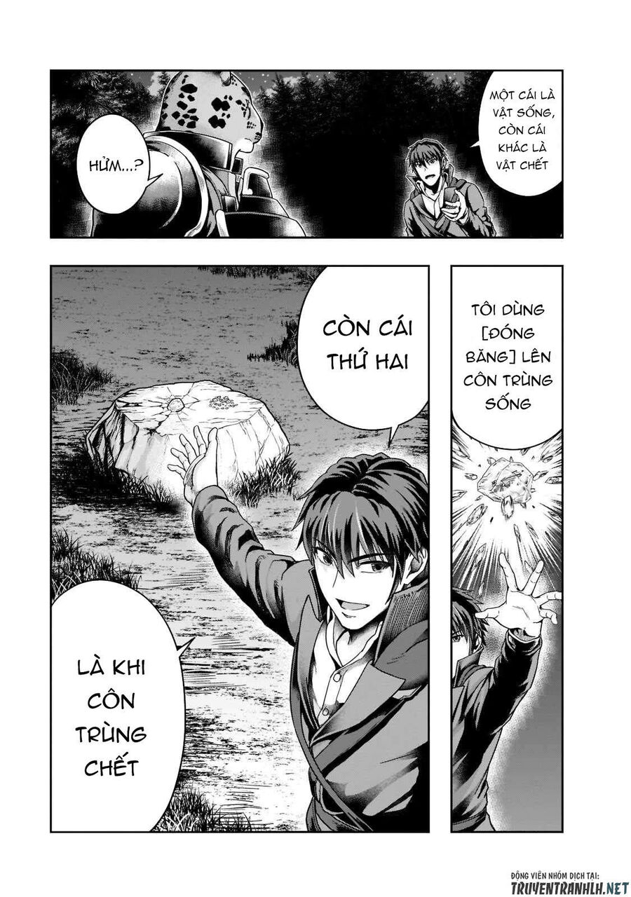 Failure Frame: Tôi Trở Thành Mạnh Nhất Với Kỹ Năng Trạng Thái Và Hủy Diệt Tất Cả: Chapter 33