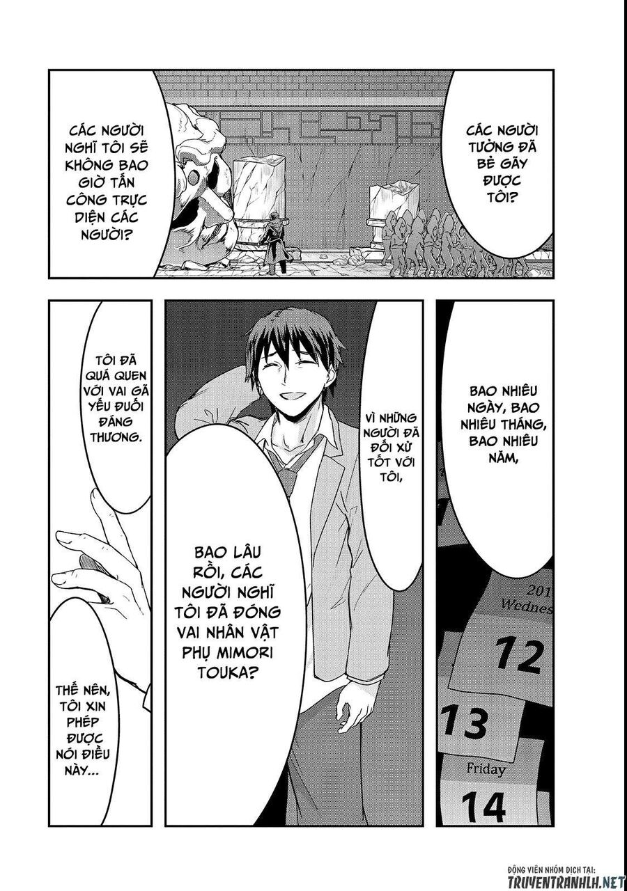 Failure Frame: Tôi Trở Thành Mạnh Nhất Với Kỹ Năng Trạng Thái Và Hủy Diệt Tất Cả: Chapter 4