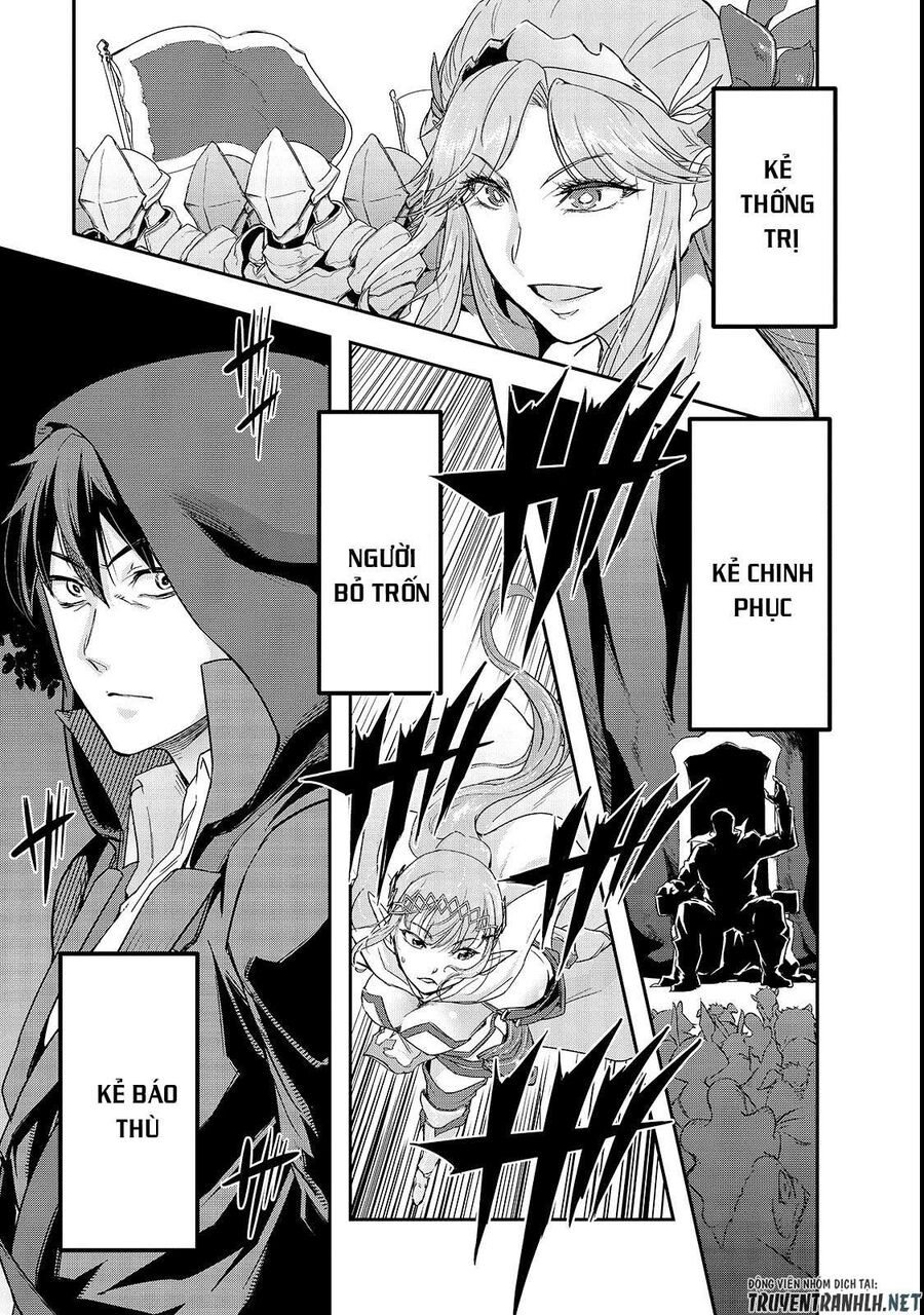 Failure Frame: Tôi Trở Thành Mạnh Nhất Với Kỹ Năng Trạng Thái Và Hủy Diệt Tất Cả: Chapter 4
