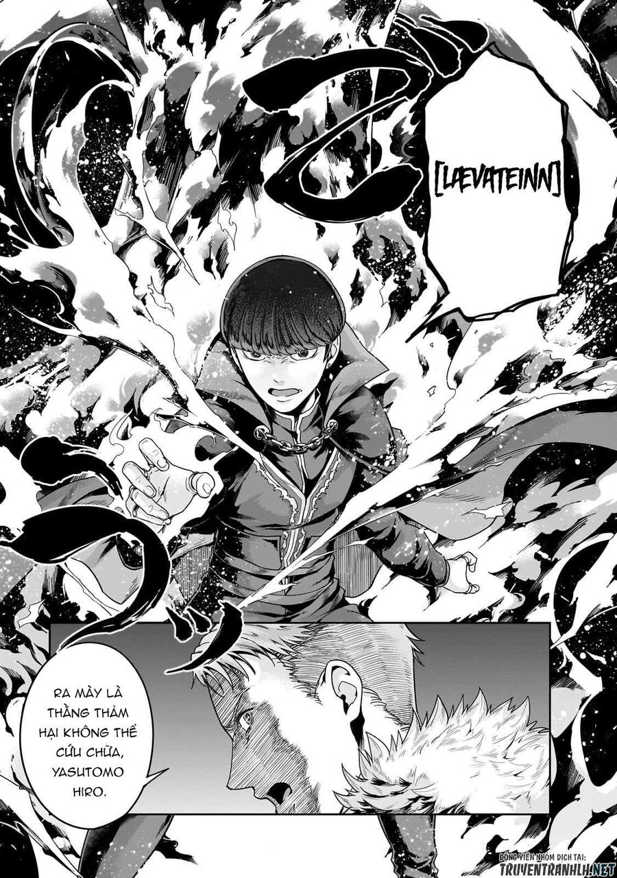 Failure Frame: Tôi Trở Thành Mạnh Nhất Với Kỹ Năng Trạng Thái Và Hủy Diệt Tất Cả: Chapter 40.1