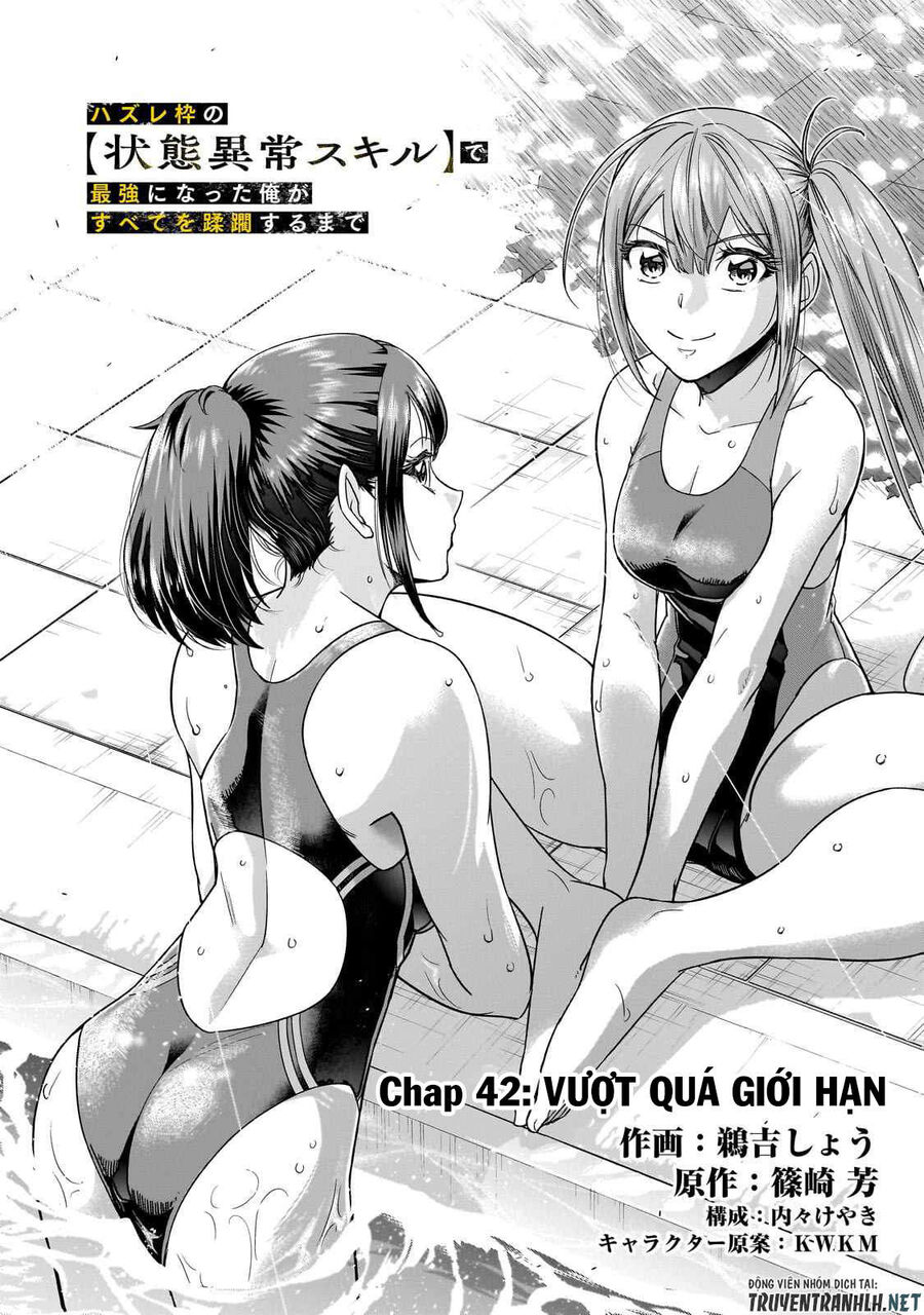 Failure Frame: Tôi Trở Thành Mạnh Nhất Với Kỹ Năng Trạng Thái Và Hủy Diệt Tất Cả: Chapter 42.1