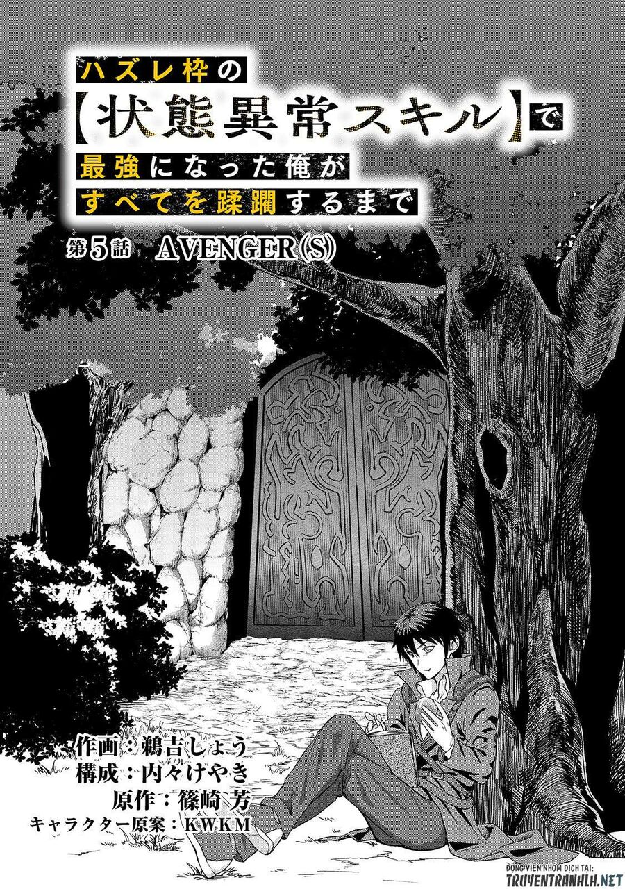 Failure Frame: Tôi Trở Thành Mạnh Nhất Với Kỹ Năng Trạng Thái Và Hủy Diệt Tất Cả: Chapter 5