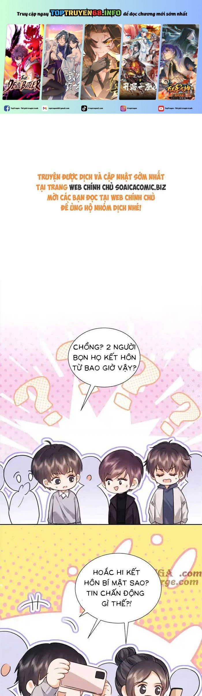 Fan Vợ Hiểu Biết Một Chút: Chapter 75