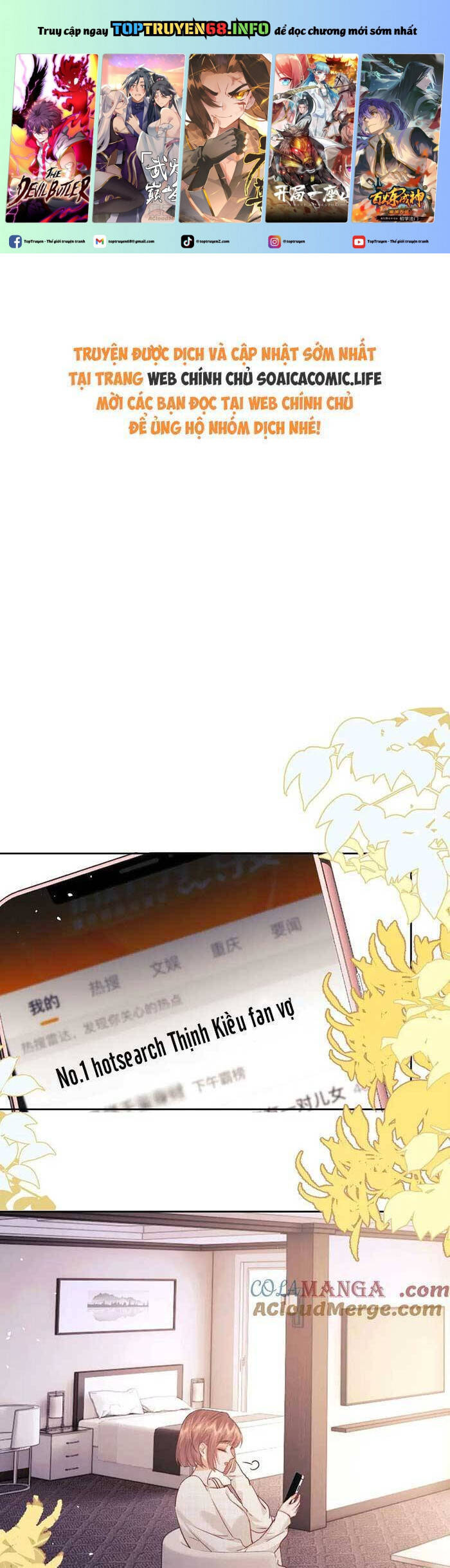 Fan Vợ Hiểu Biết Một Chút: Chapter 76